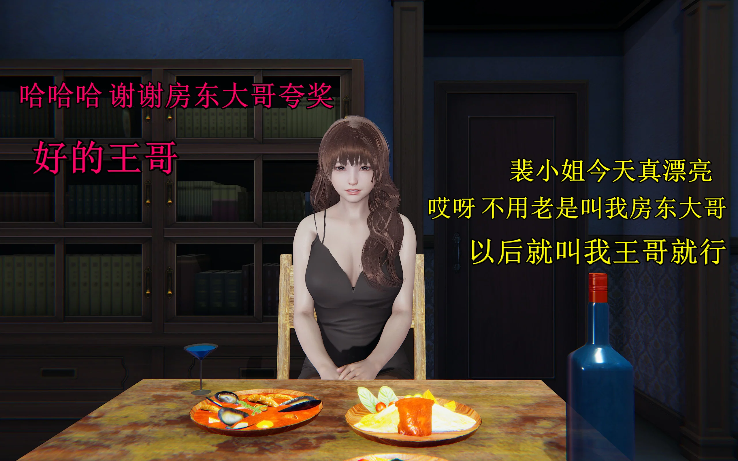第1話