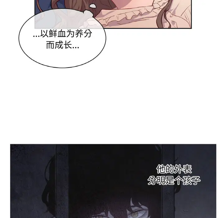 第2話