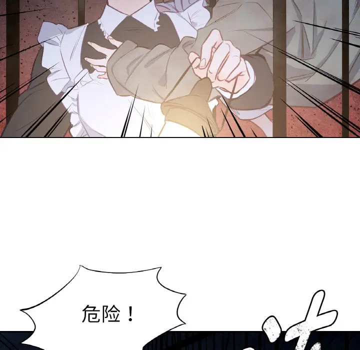 第2話