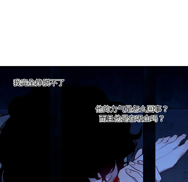 第2話