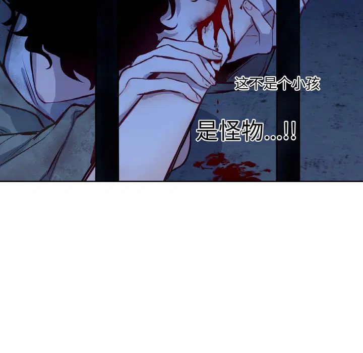 第2話