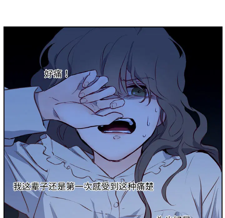第2話
