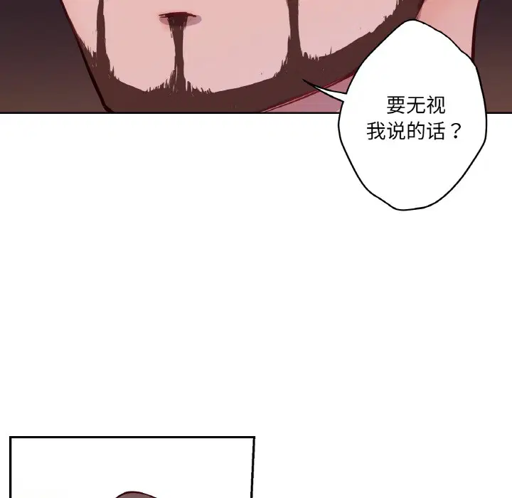 第2話