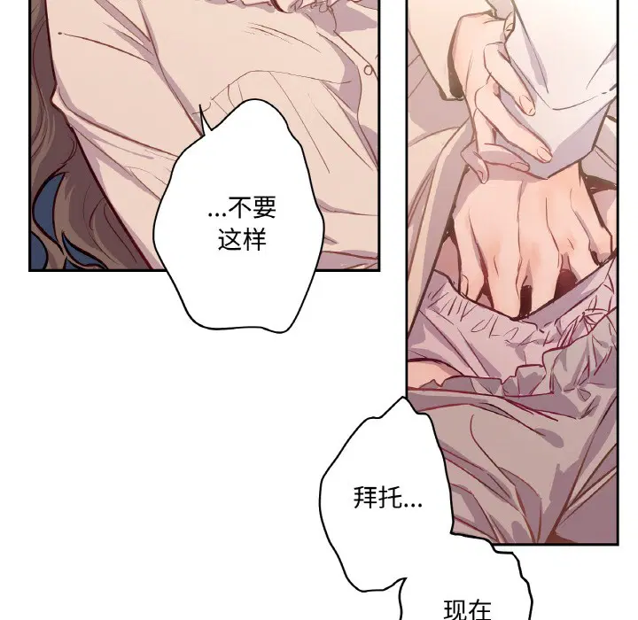 第2話