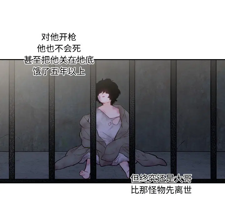 第2話