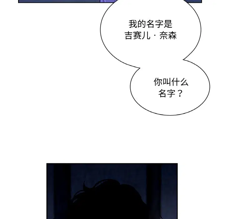 第3話
