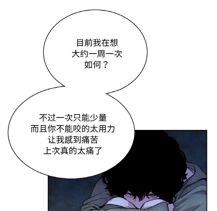 第3話