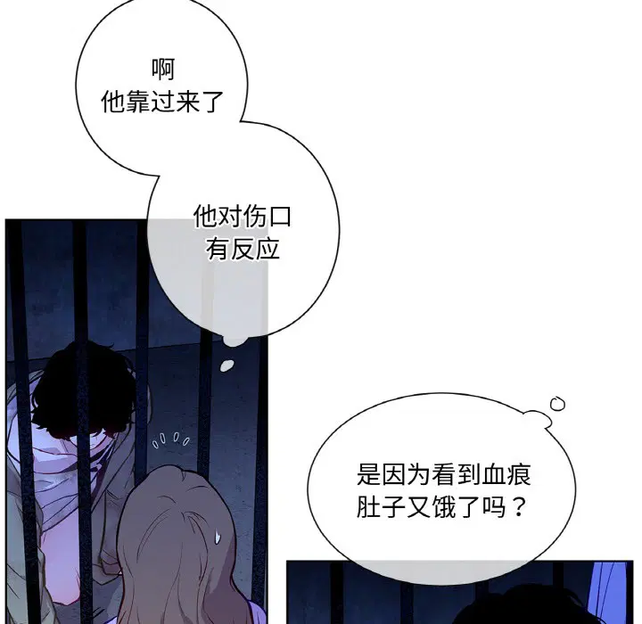 第3話