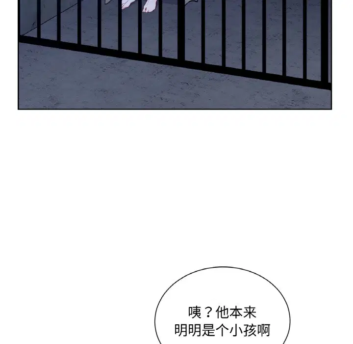 第3話