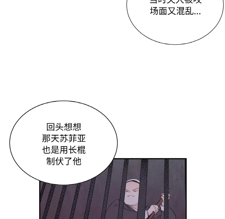 第3話