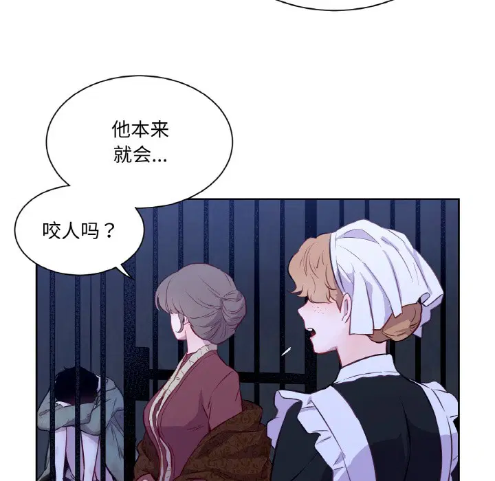 第3話