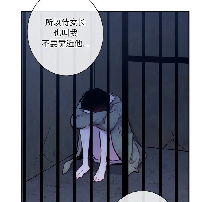 第3話