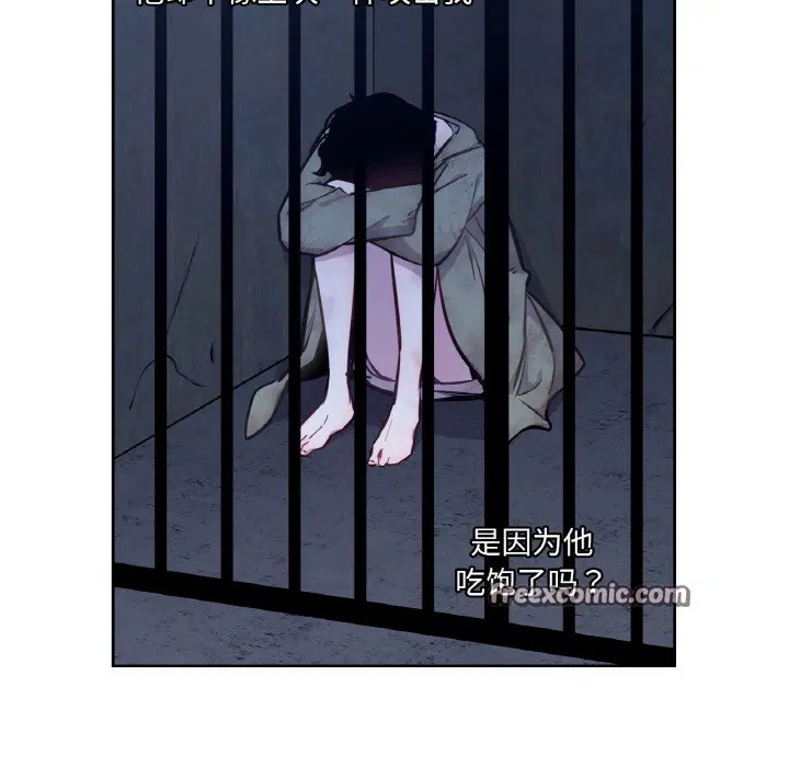 第3話