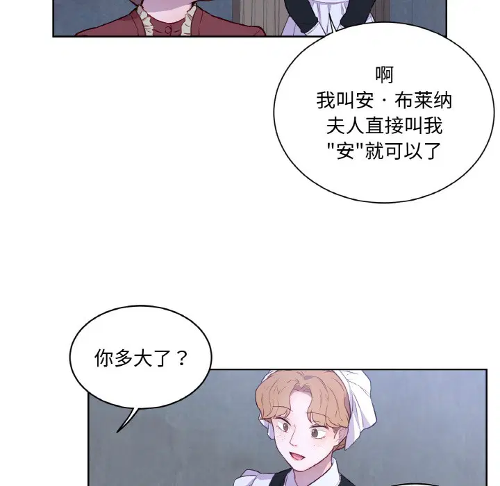 第3話