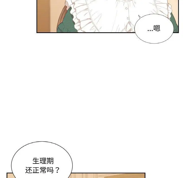 第4話