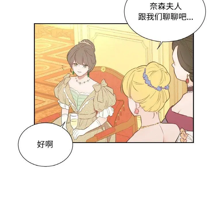 第4話