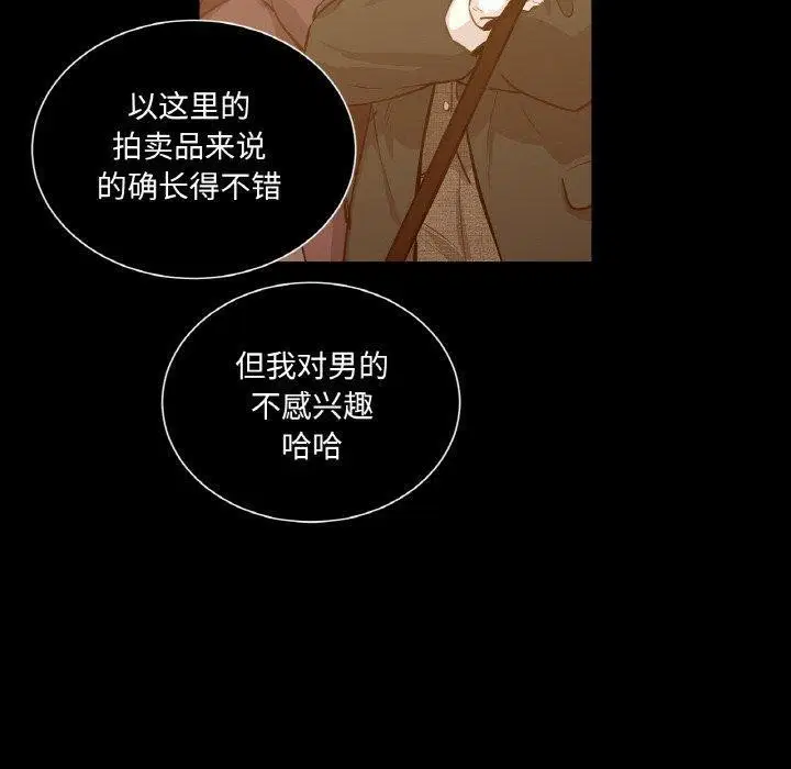 第5話
