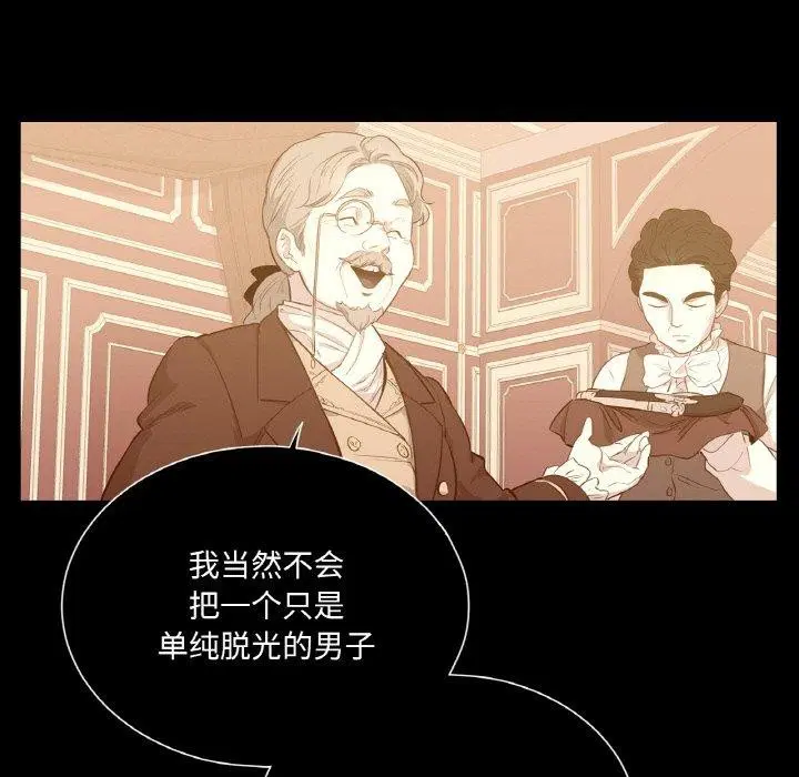 第5話