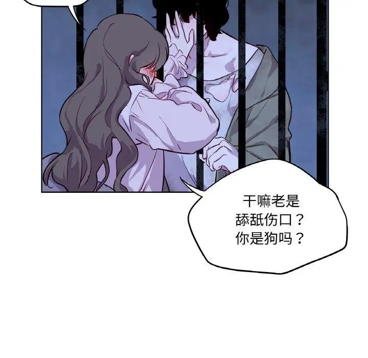 第5話