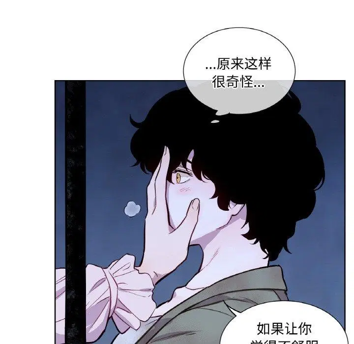 第5話