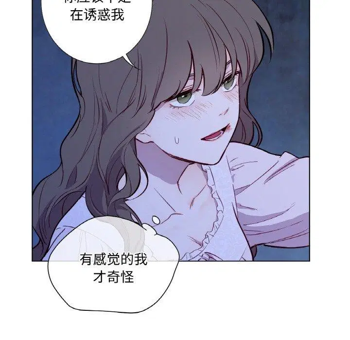 第5話