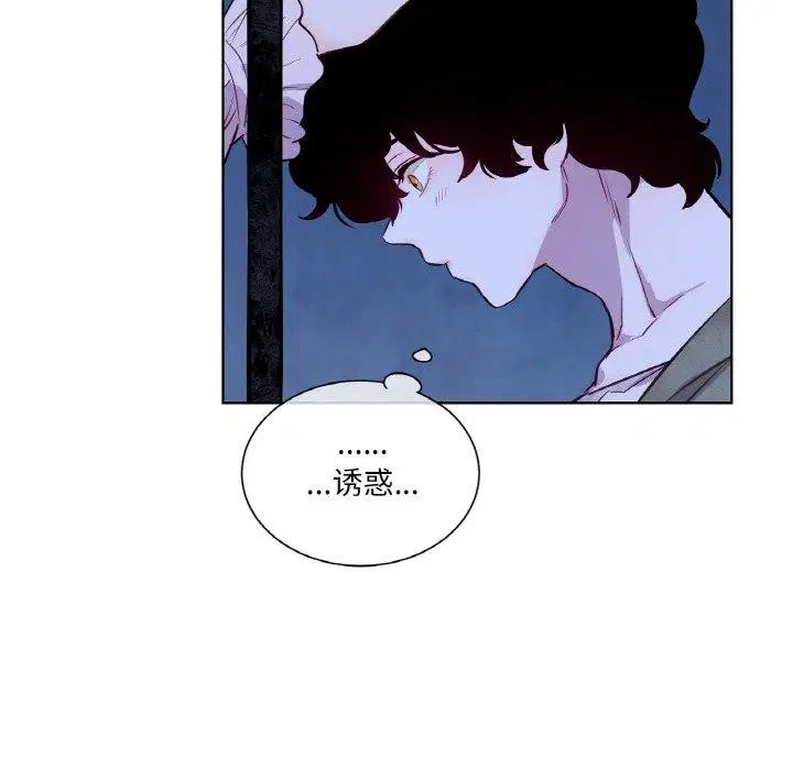 第5話