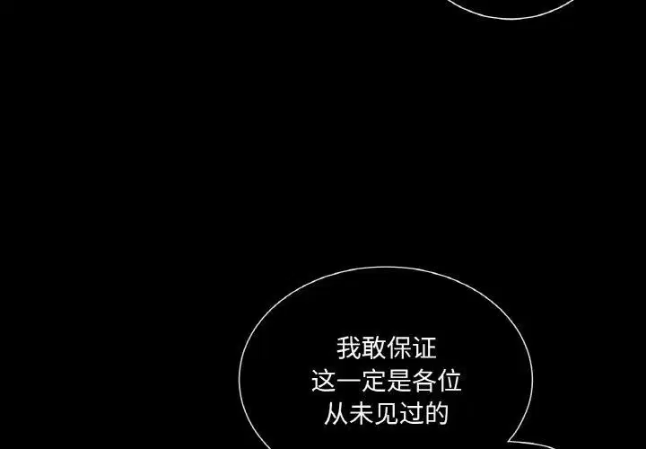 第5話