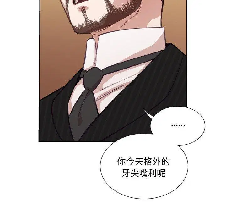 第5話