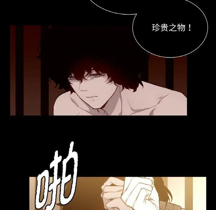 第5話