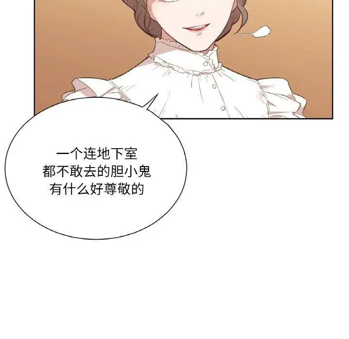 第5話