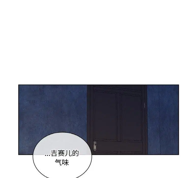 第5話