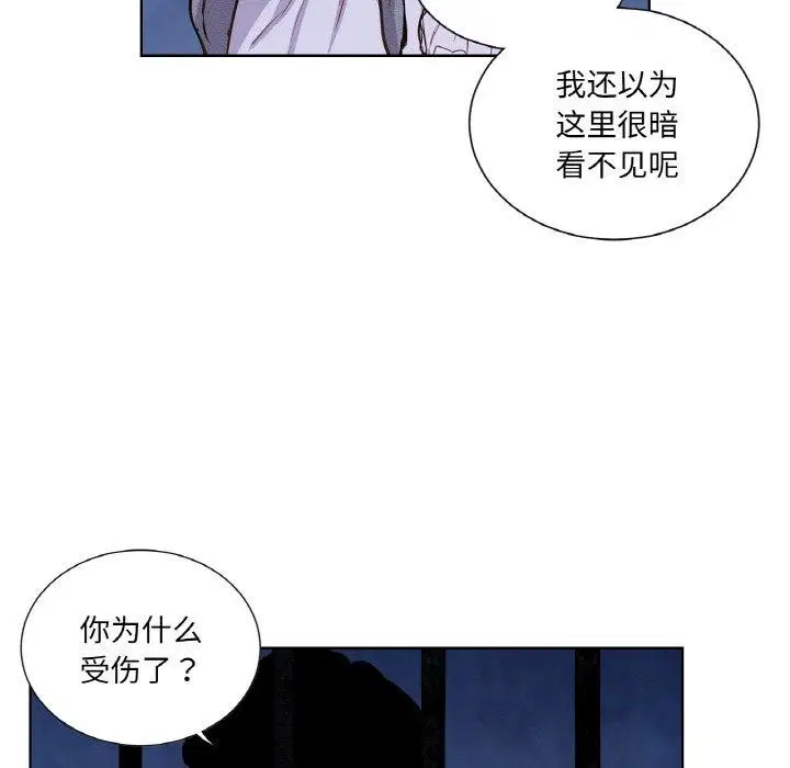 第5話