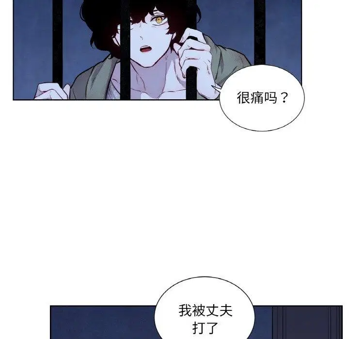 第5話