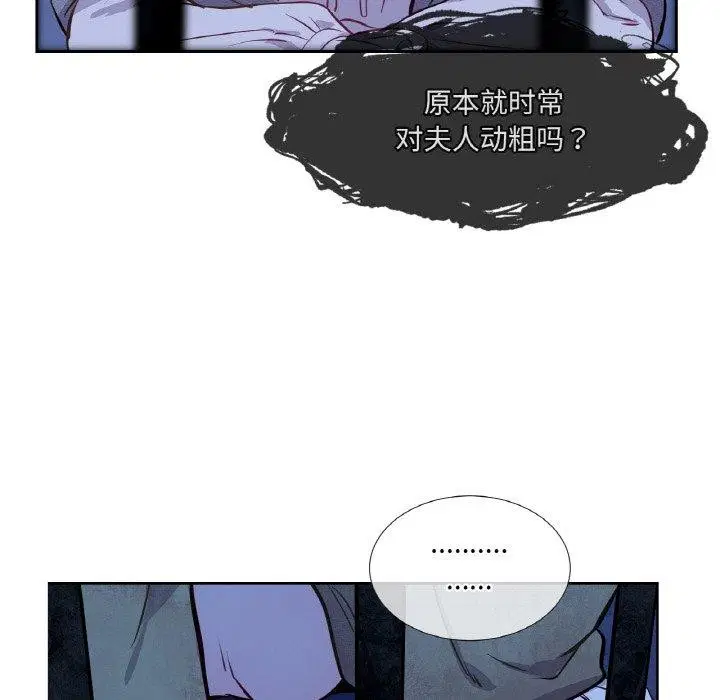 第5話