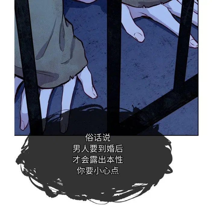 第5話