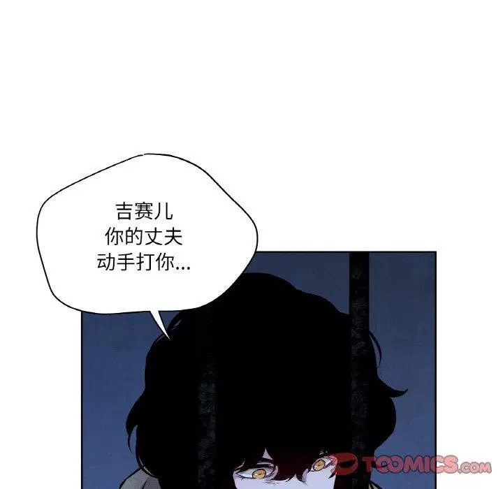第5話