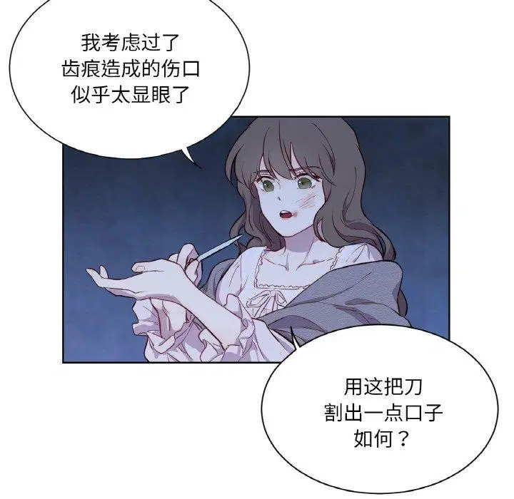 第5話