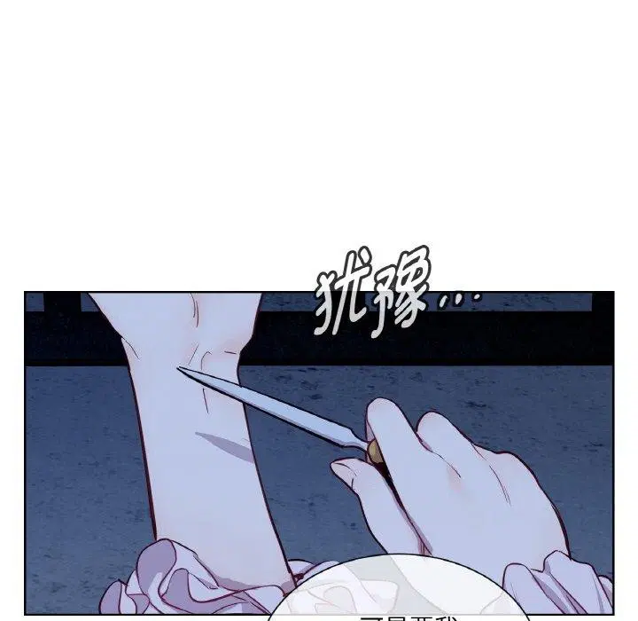 第5話