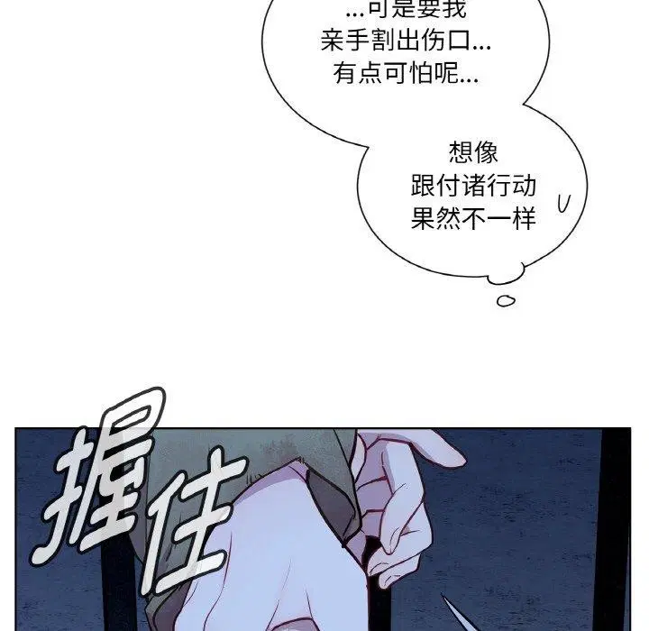 第5話