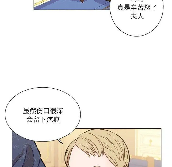 第6話