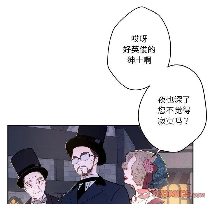 第6話