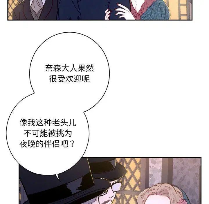 第6話