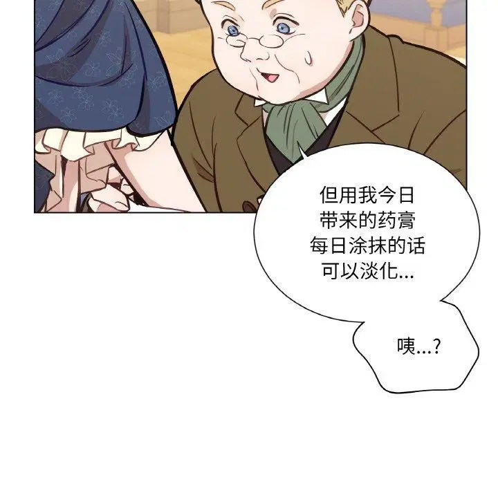 第6話