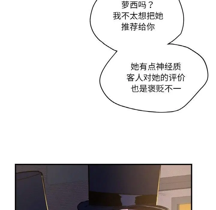 第6話