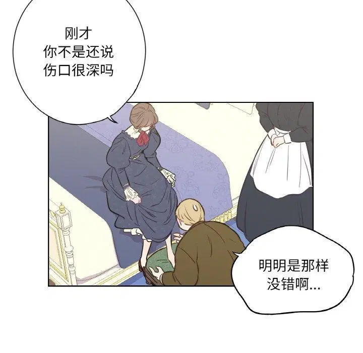 第6話