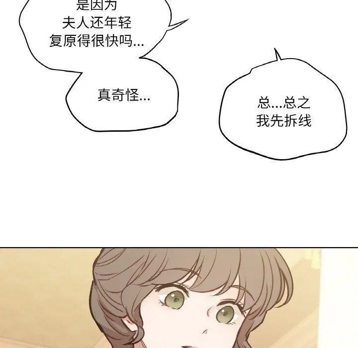 第6話