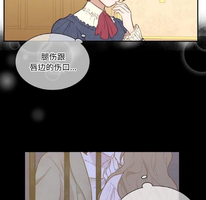第6話