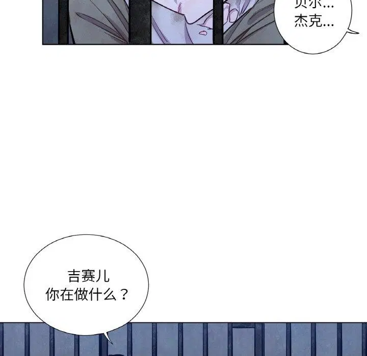 第6話