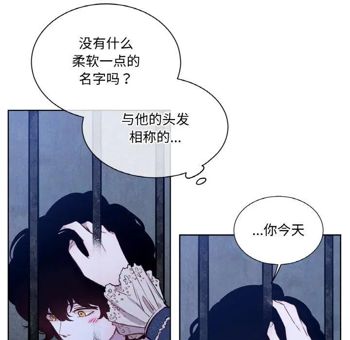 第6話