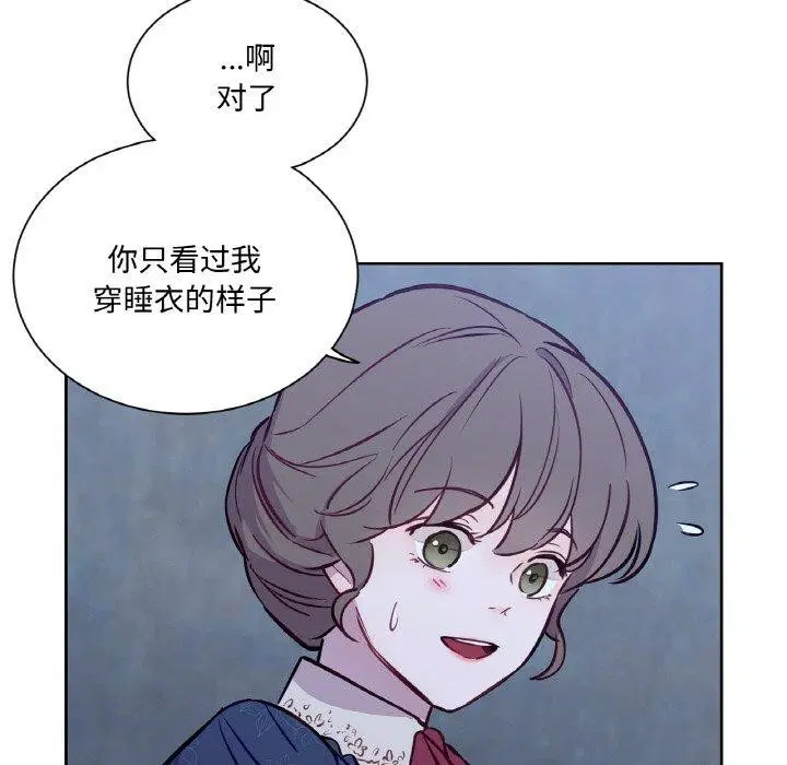 第6話
